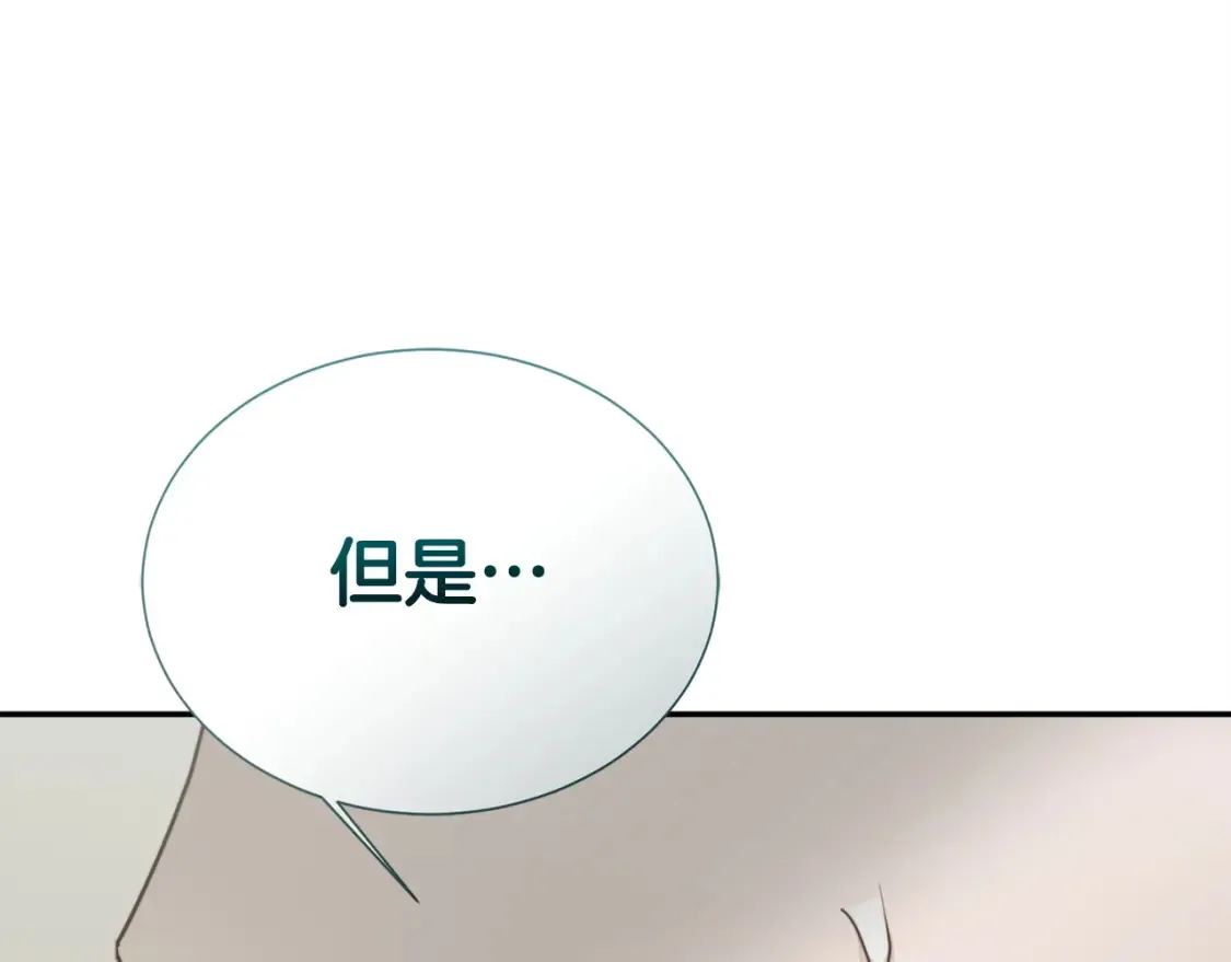 第56话 你必须死85