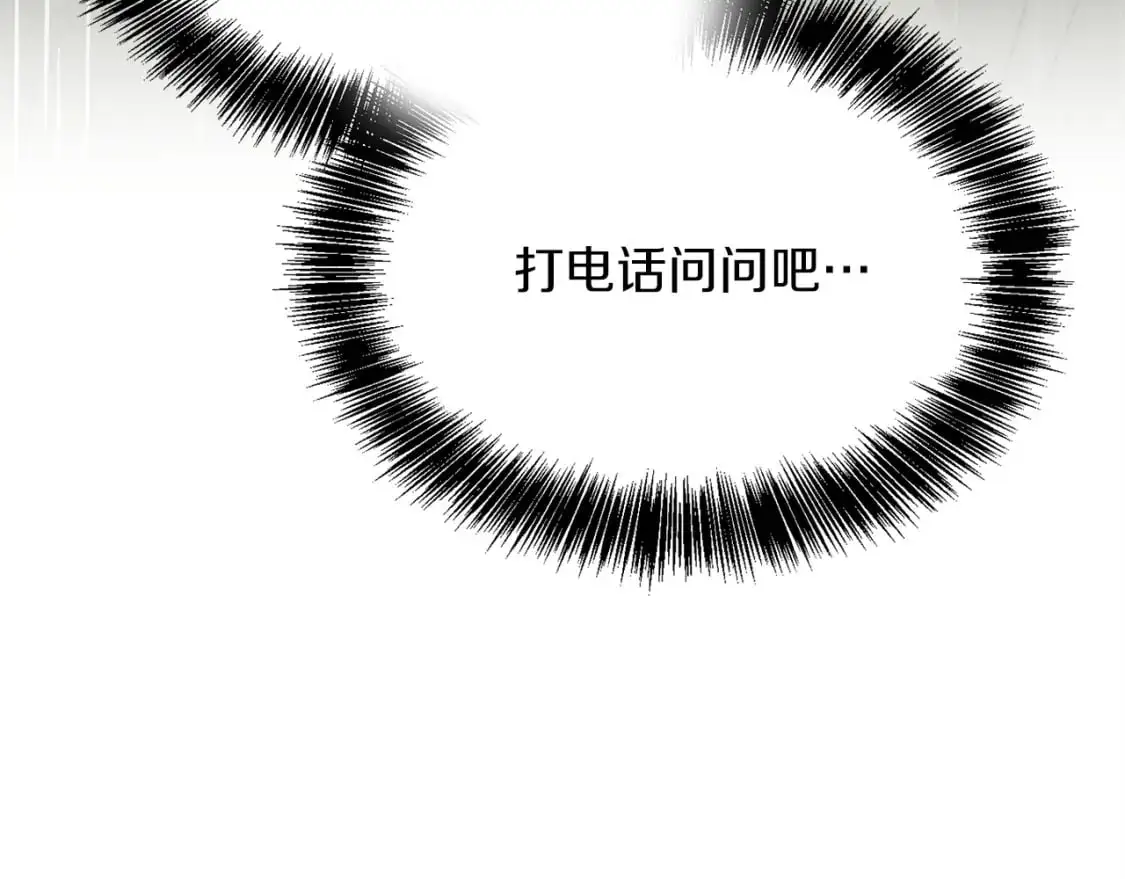 第49话 带他回去192