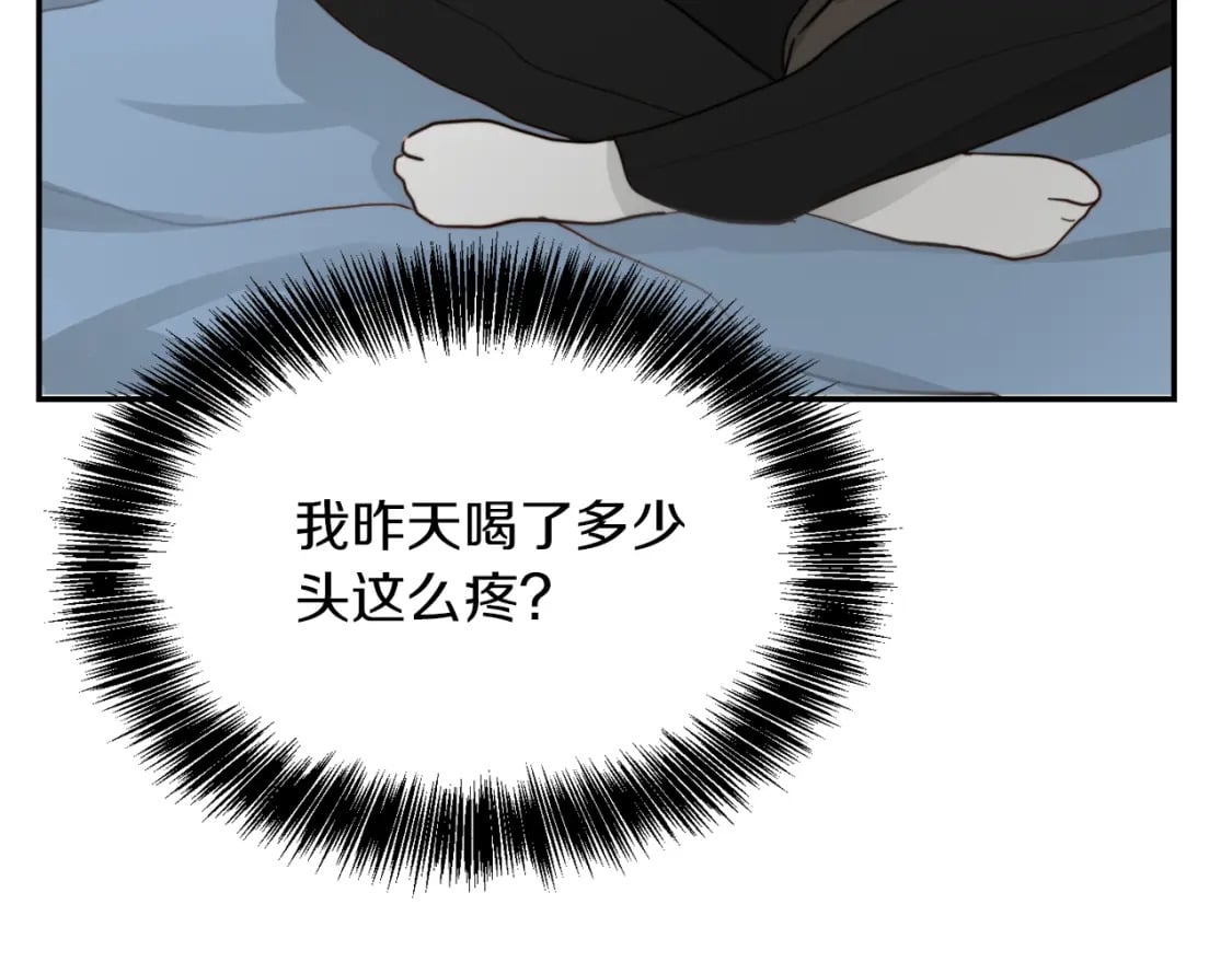 第19话 想入非非84
