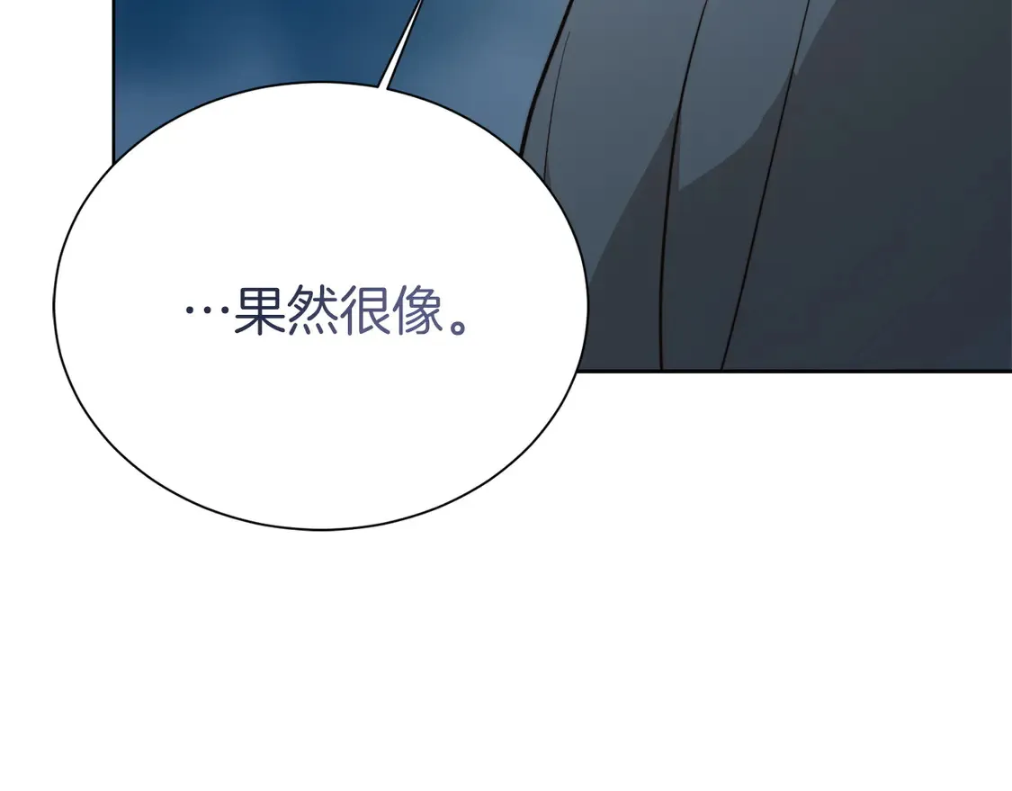 第69话 熟悉的味道159