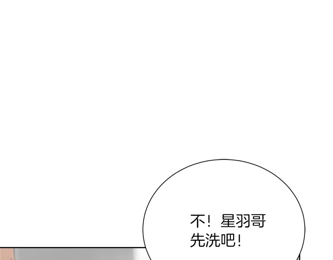 第62话 跟我走吧110