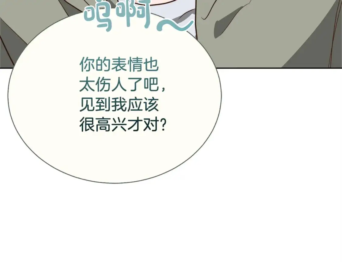 第47话 不速之客92