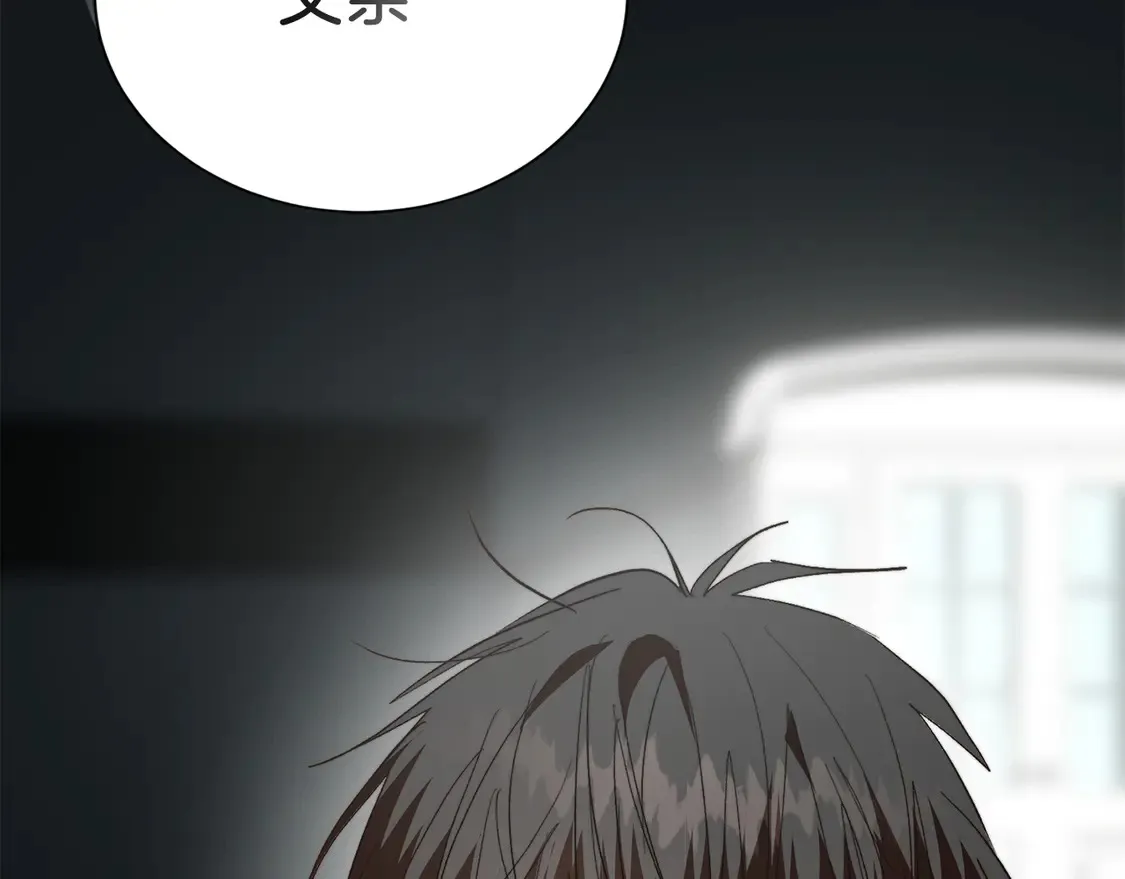 第66话 想回书里去5