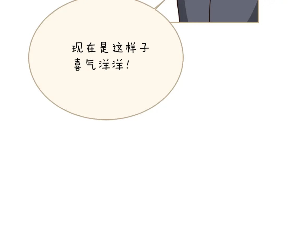 第34话 再靠近一点24