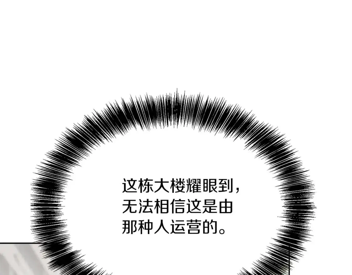 第45话 朋友174