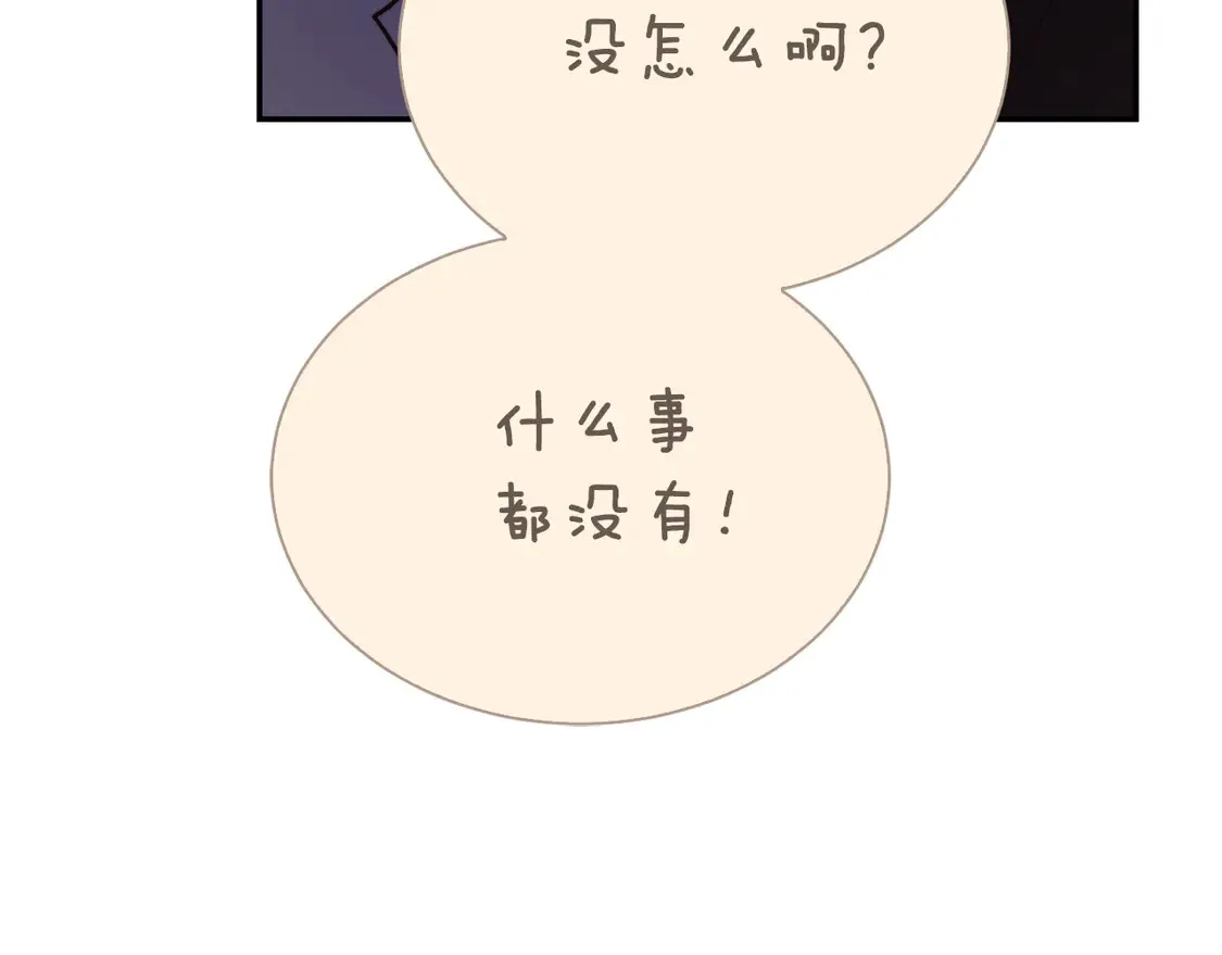 第64话 约定达成29