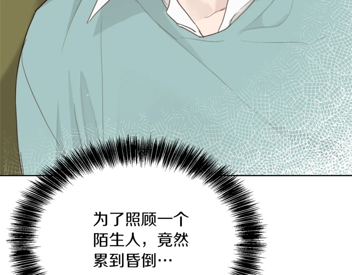 第12话 令人羡慕的腹肌？！10