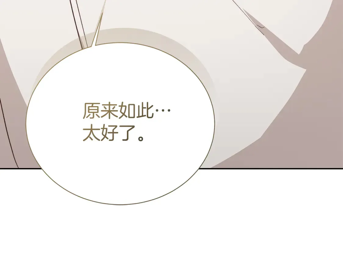 第67话 不会再回来了107