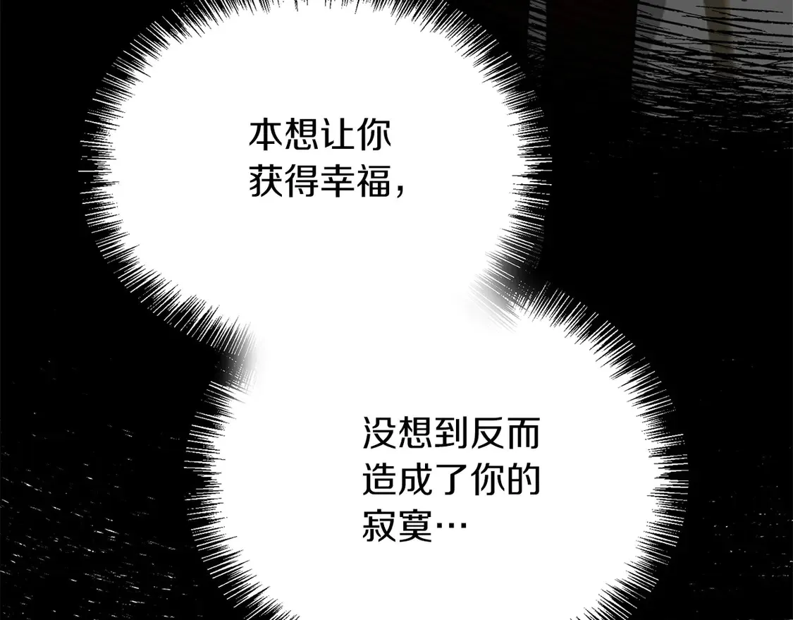 第70话 贪心164