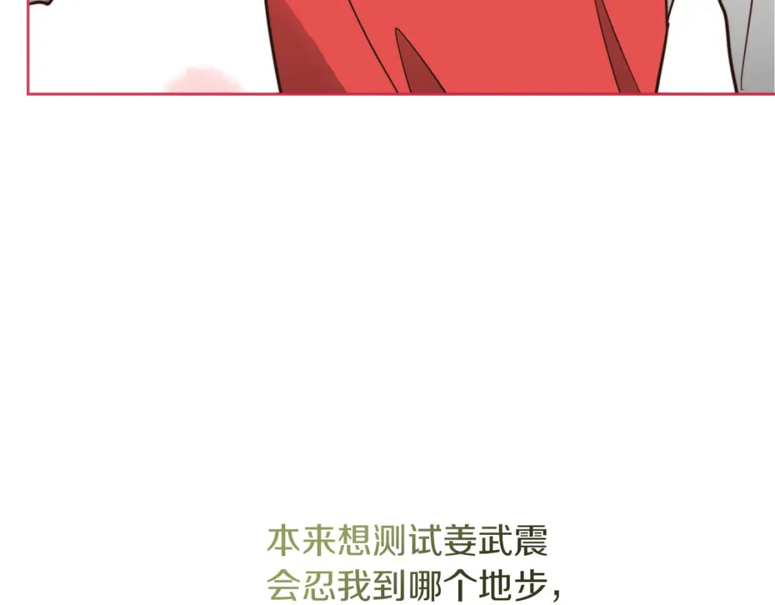 第29话 测试135