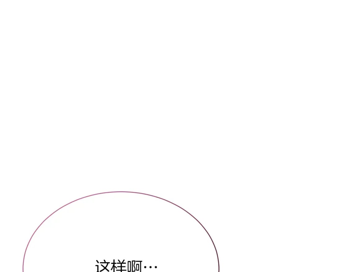 第27话 特殊交易162