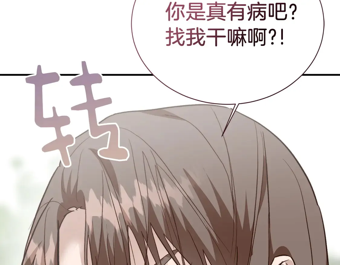 第66话 想回书里去139