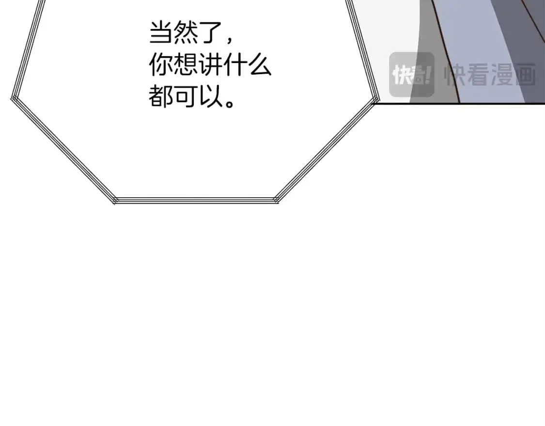 第47话 不速之客20