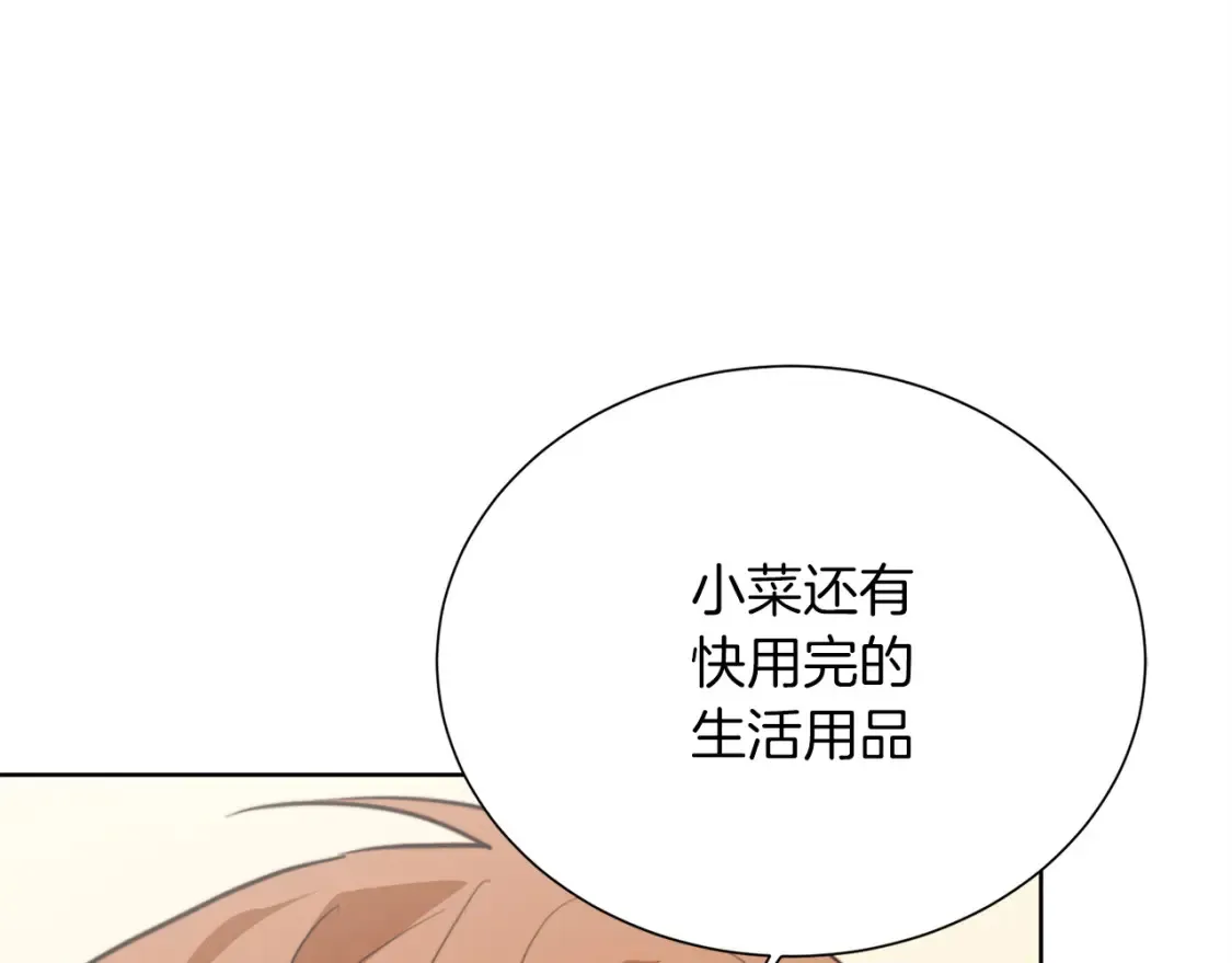 第60话 收拾感情18
