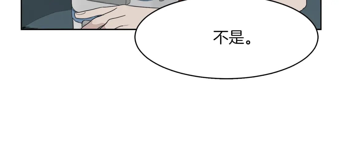 第5话 爱心便当83