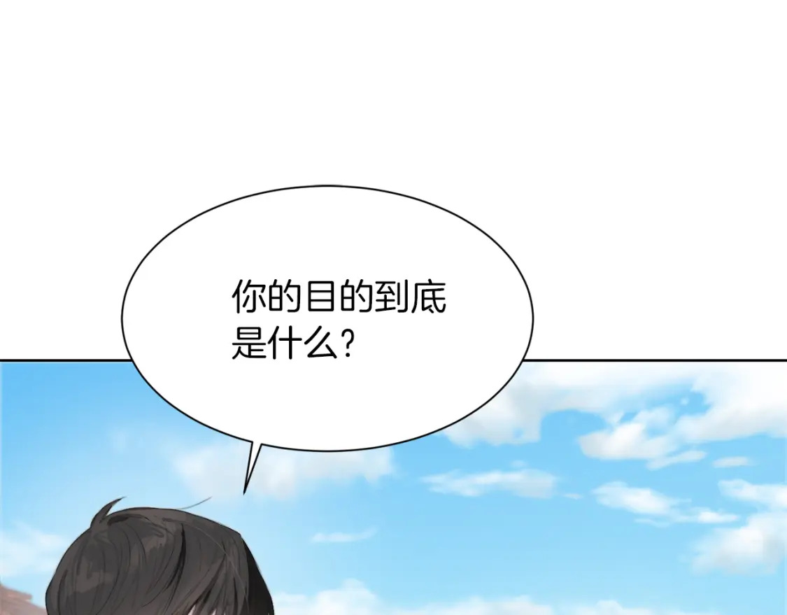 第3话 田螺姑娘70