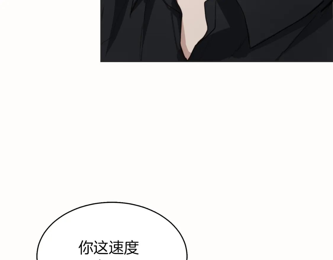 第10话 带人回家10