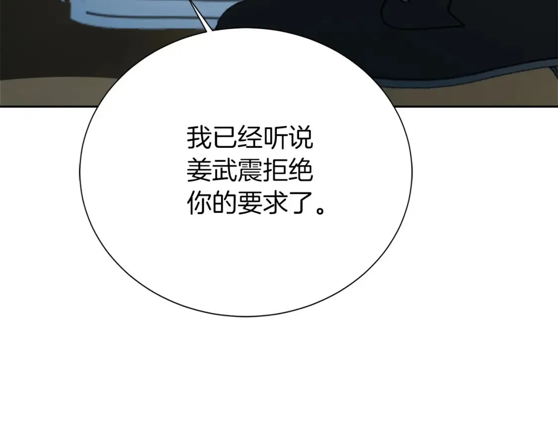 第62话 跟我走吧177