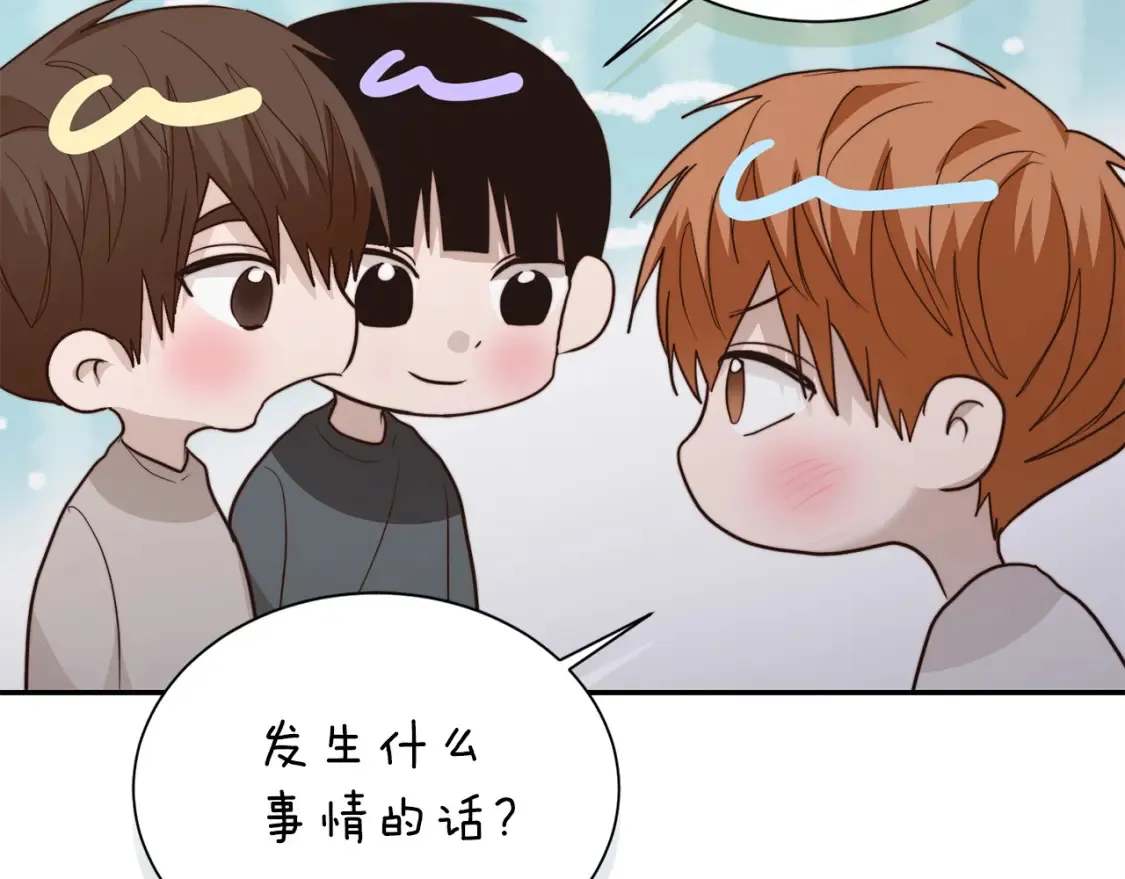 第57话 牵制207