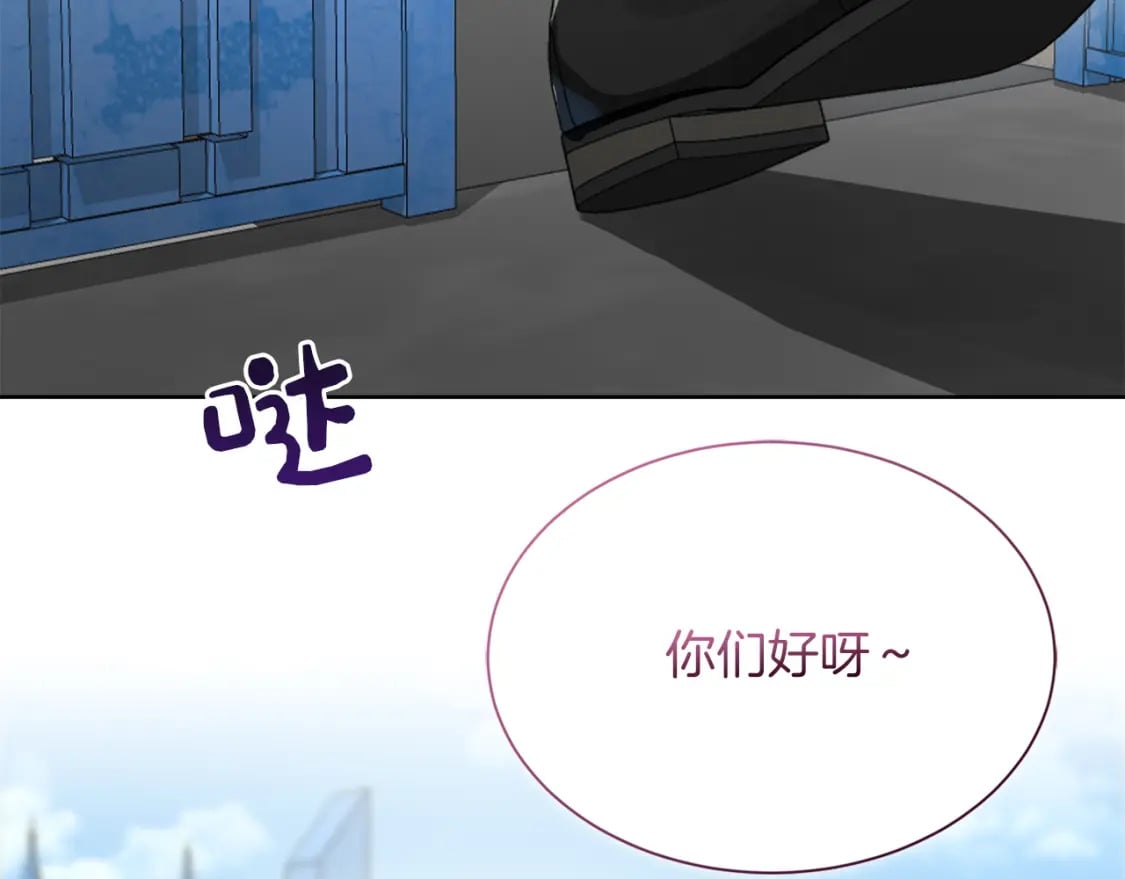 第22话 想要的更多207