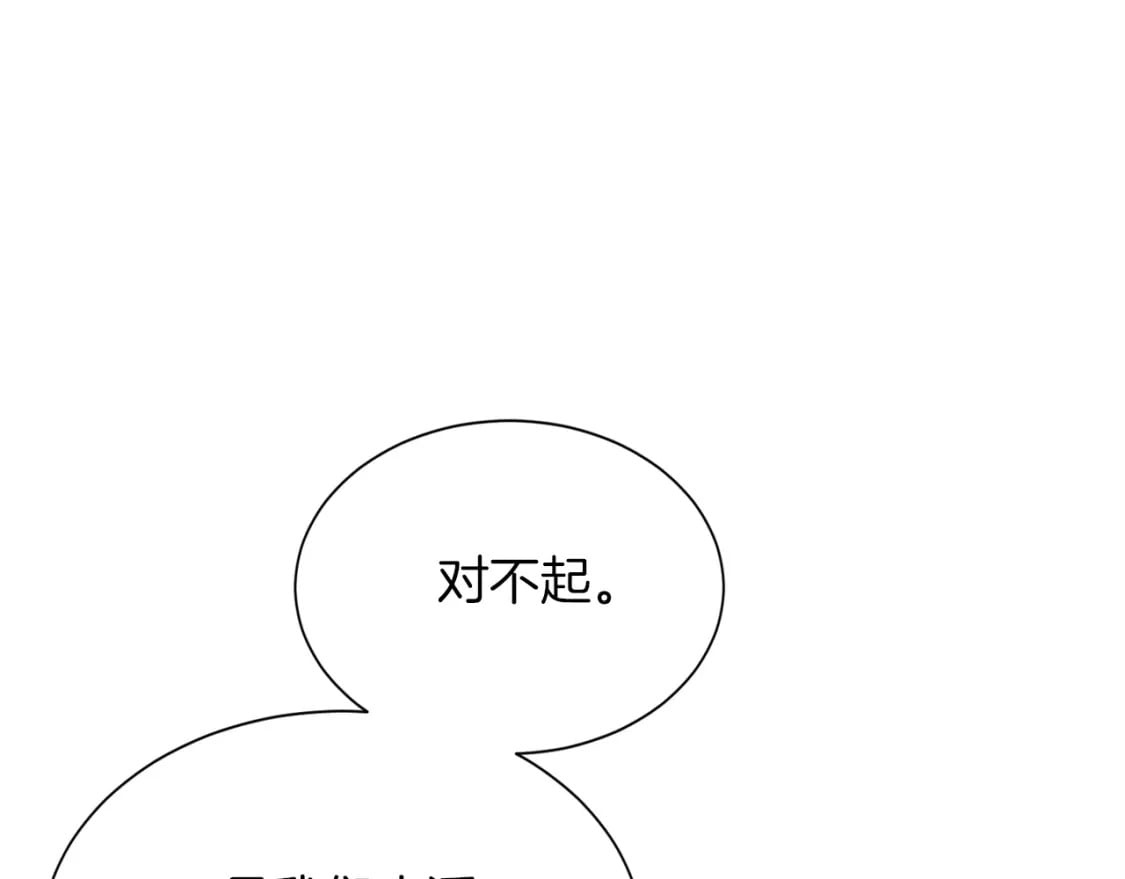 第36话 代价214