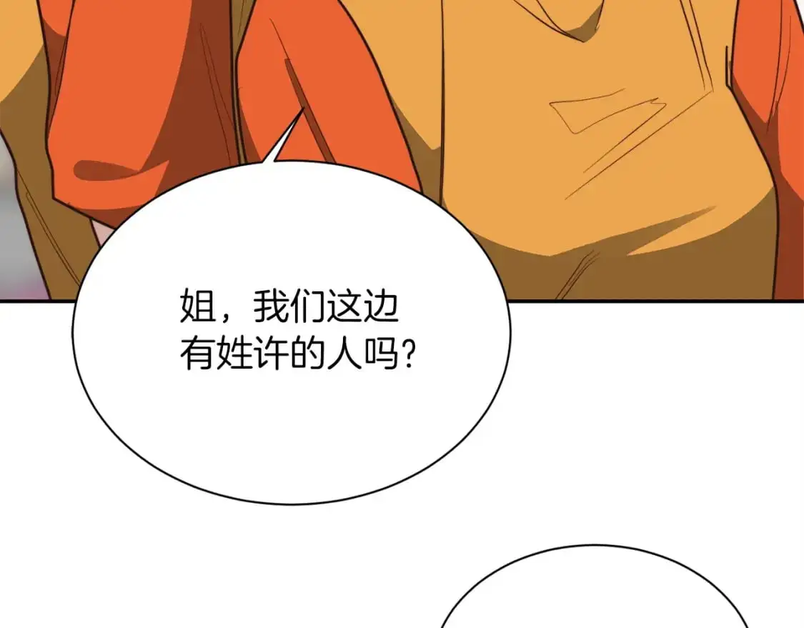 第49话 带他回去169