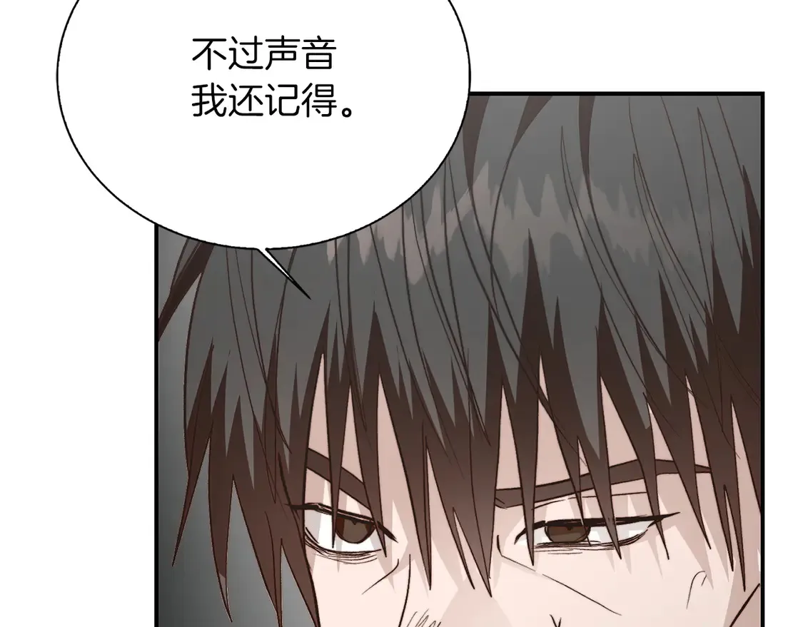第66话 想回书里去36