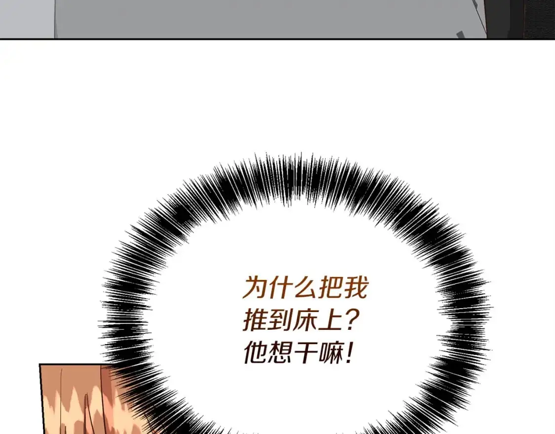 第43话 大佬的迁就138