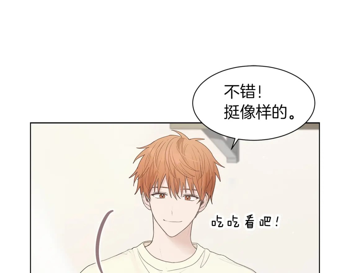 第1话 我成了人渣男配？41
