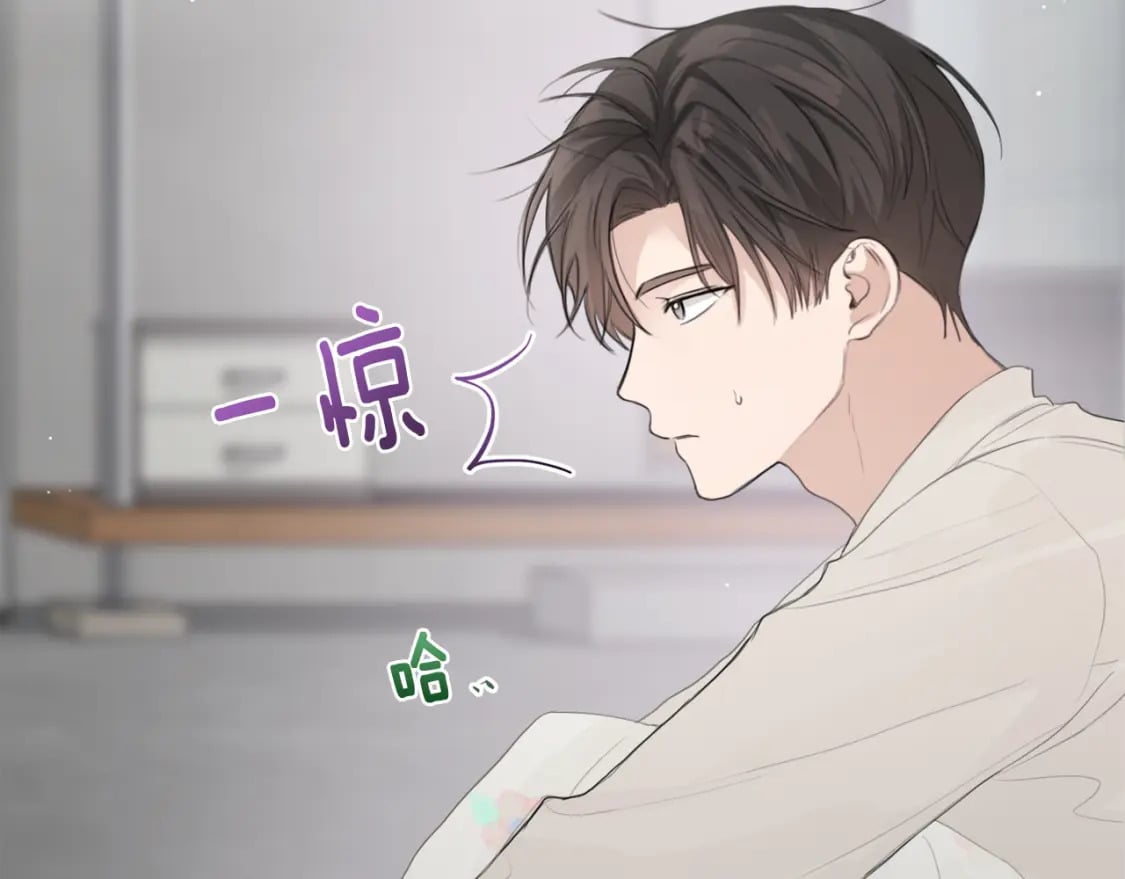 第4话 玩弄？140