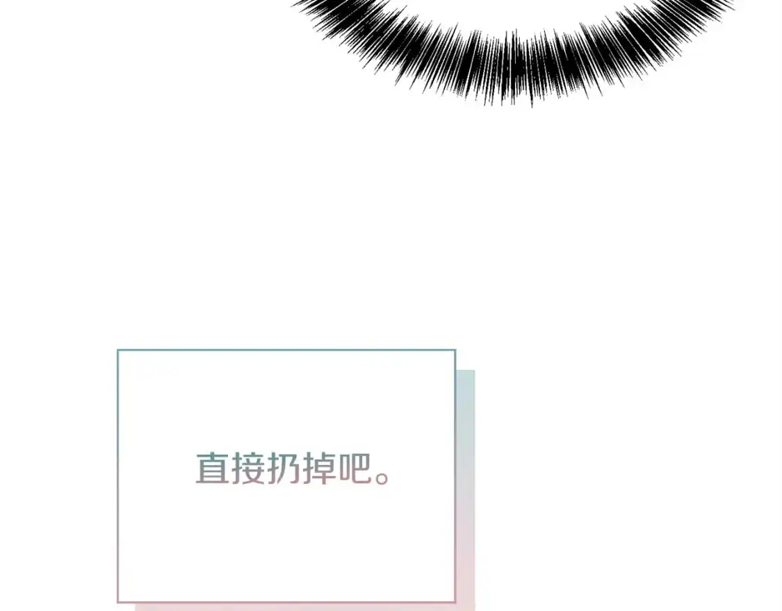 第45话 朋友97