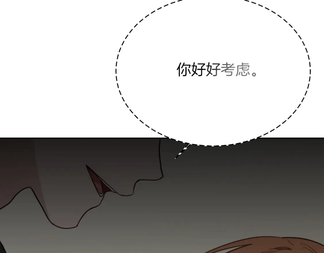 第25话 决定44