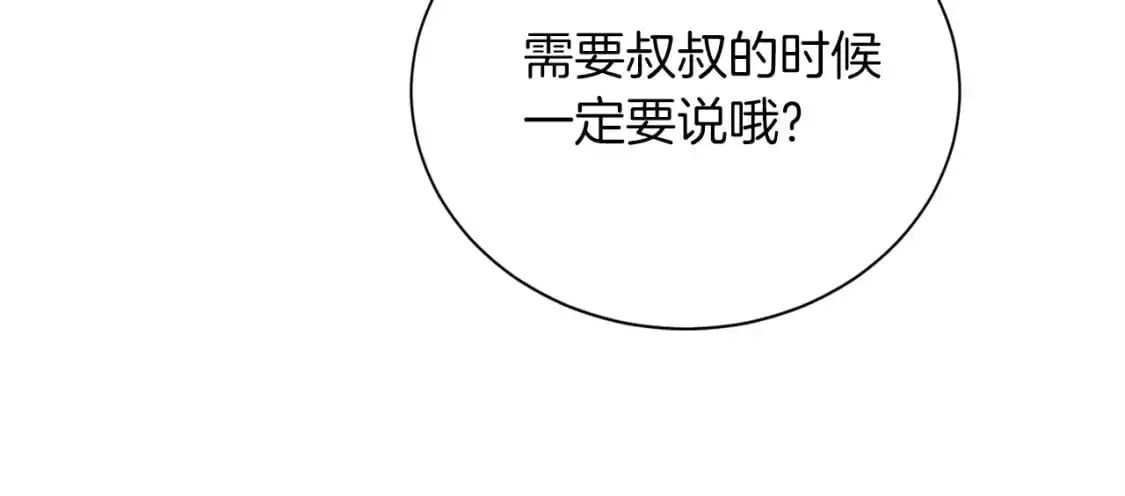 第54话 原本的记忆124