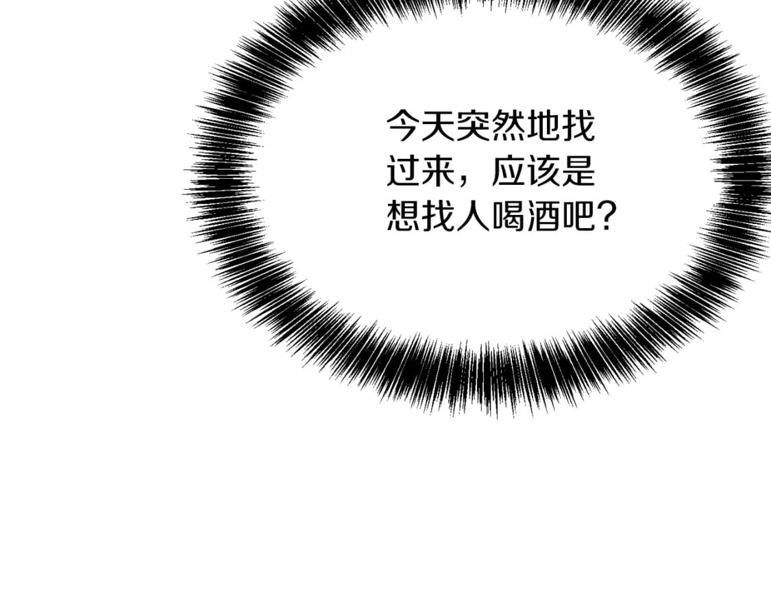 第32话 招惹97