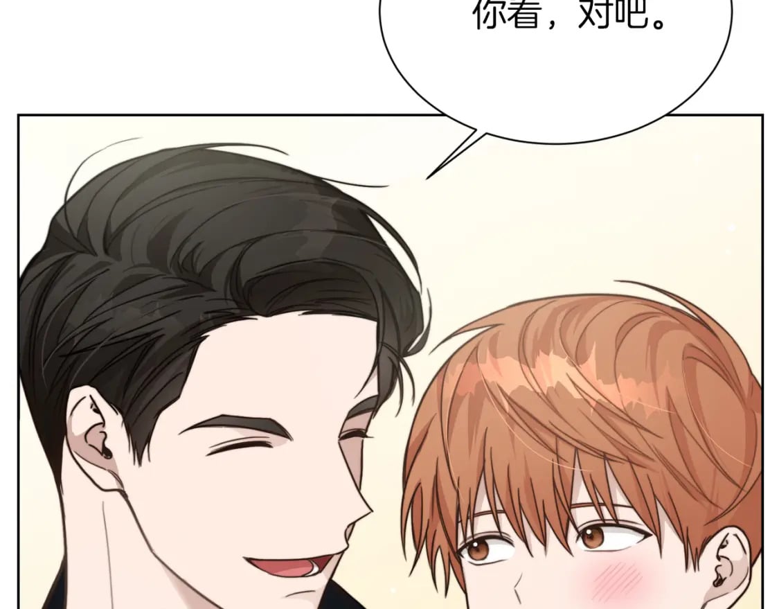 第13话 吃醋了？191