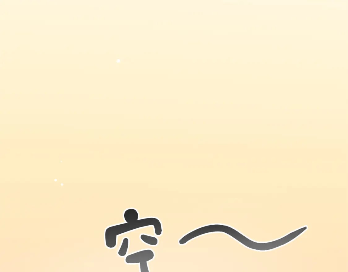 第14话 道歉87