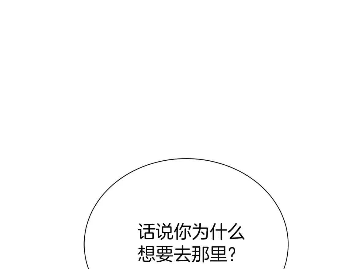 第67话 不会再回来了108