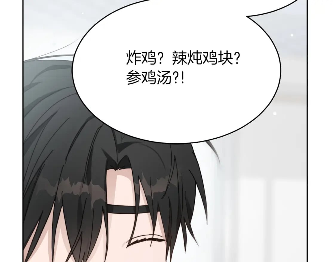 第20话 哥哥很可爱88