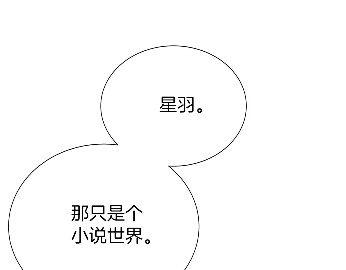 第65话 回到现实157