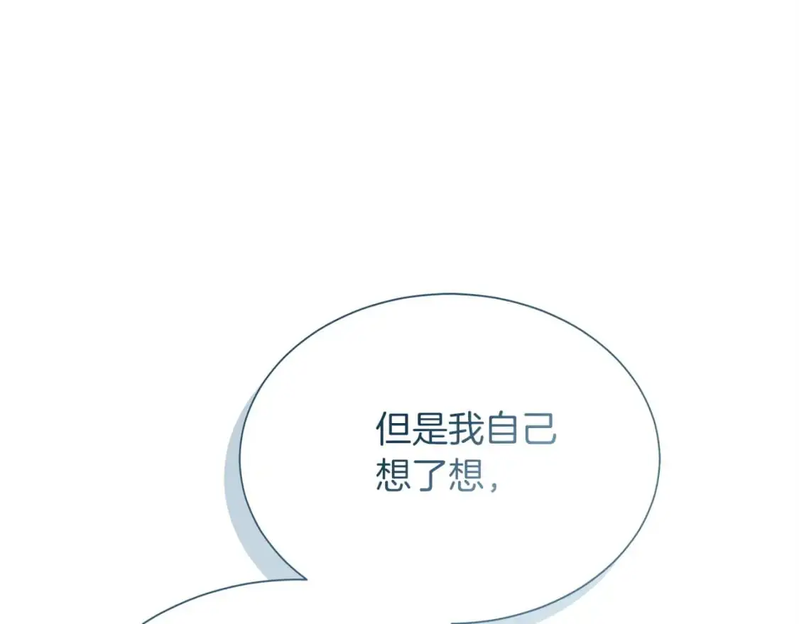第51话 贪恋195