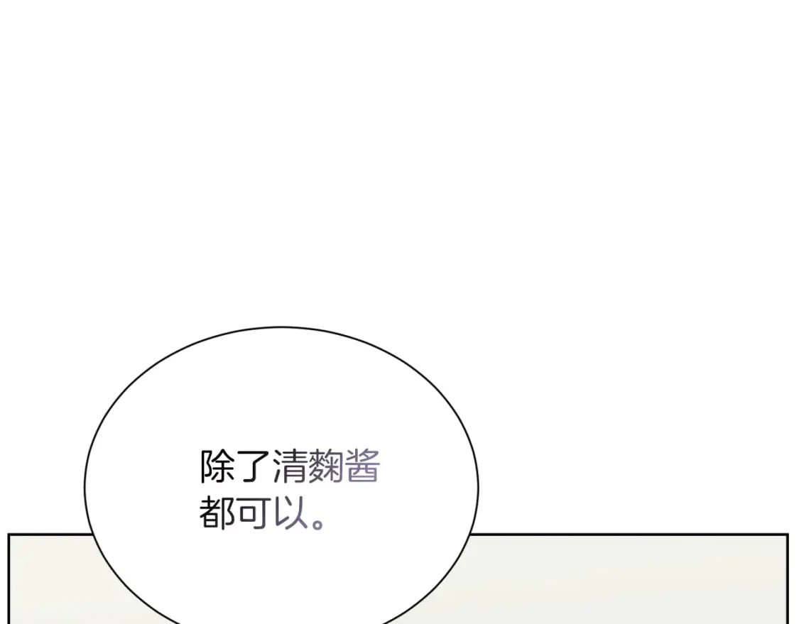 第29话 测试104
