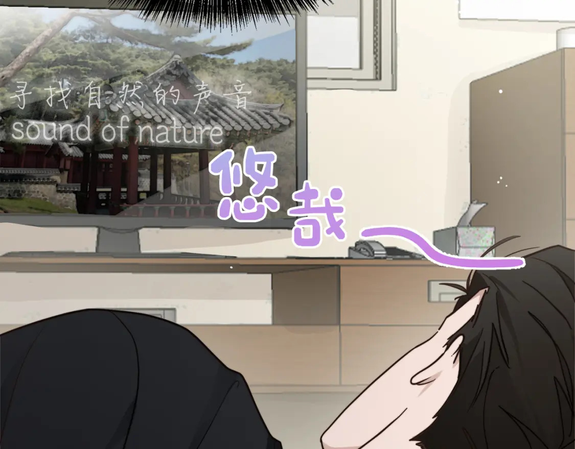 第15话 邀请去他家？24