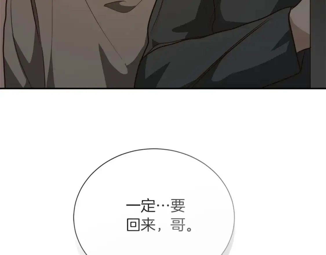第54话 原本的记忆212