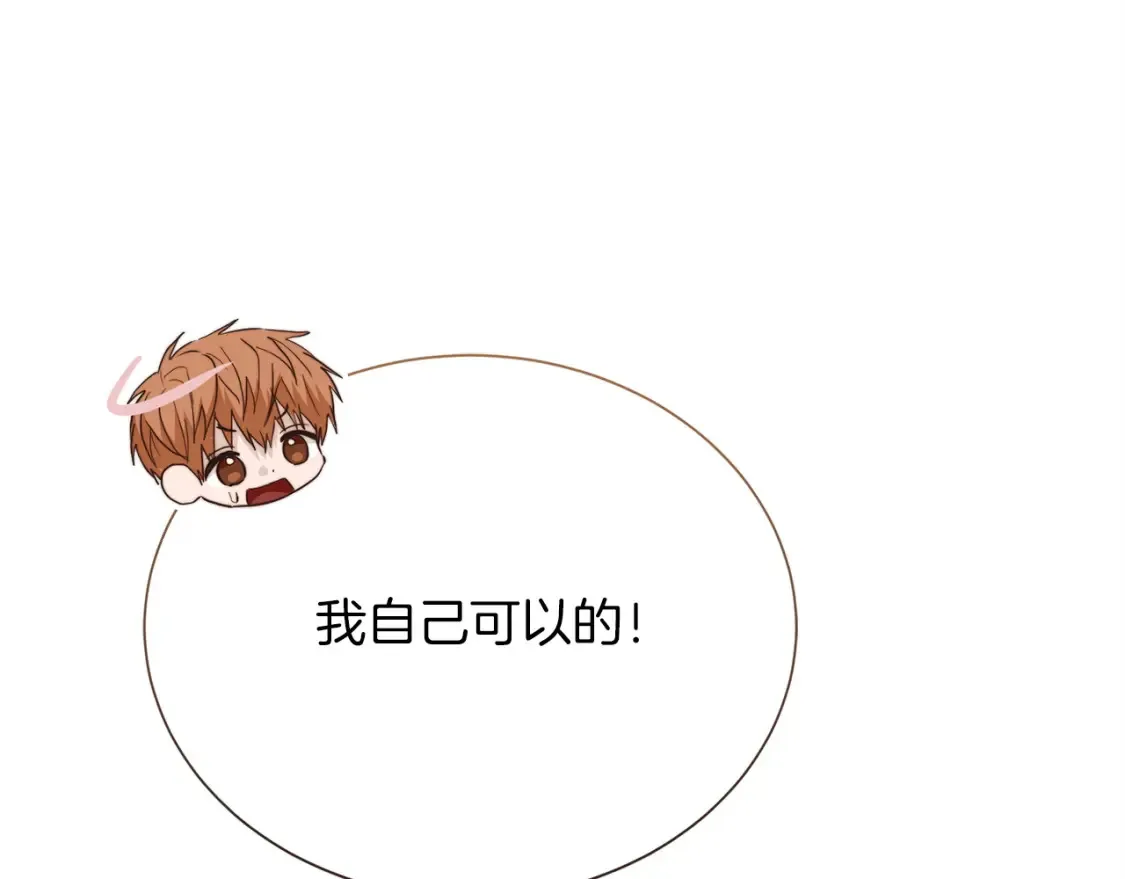 第62话 跟我走吧44