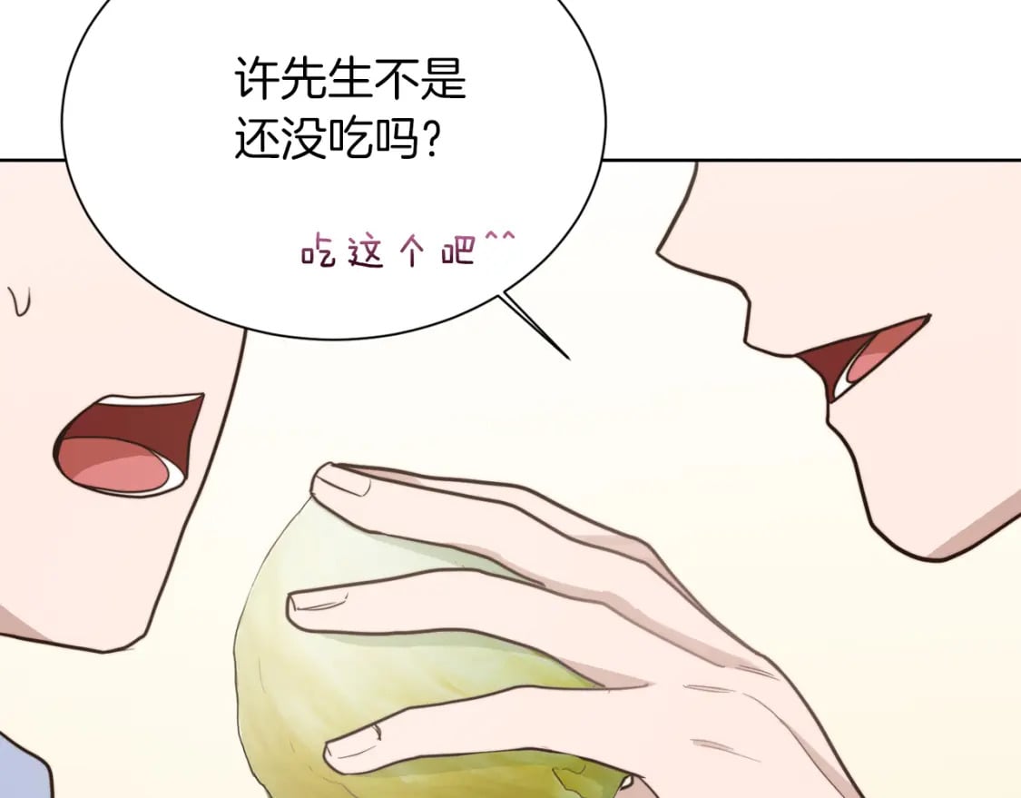 第24话 奇怪的嗜好66
