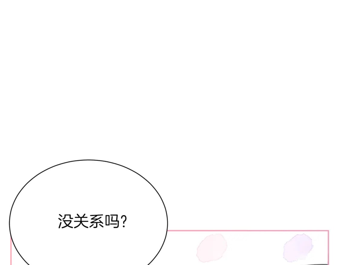 第30话 一起去玩吧73