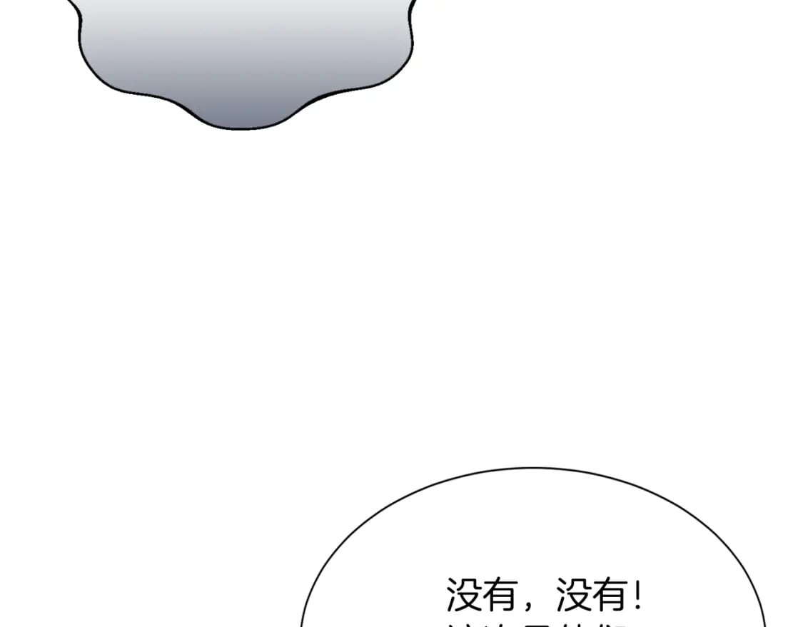 第17话 救赎54