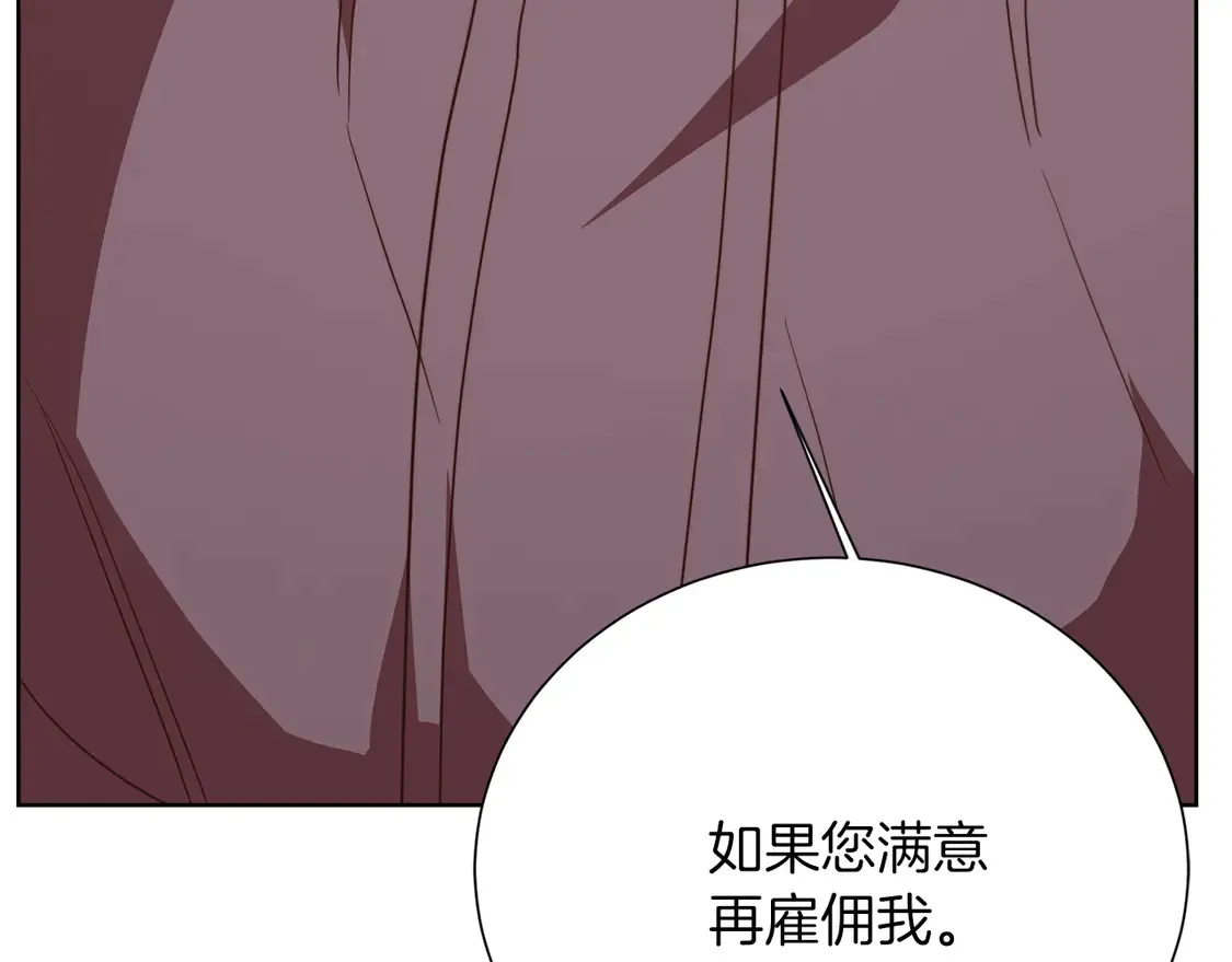 第69话 熟悉的味道24