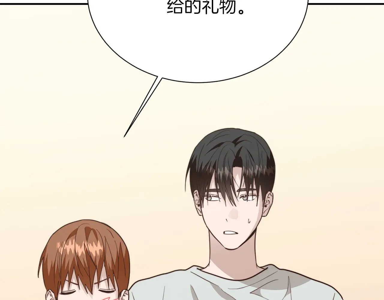 第71话 罪人12