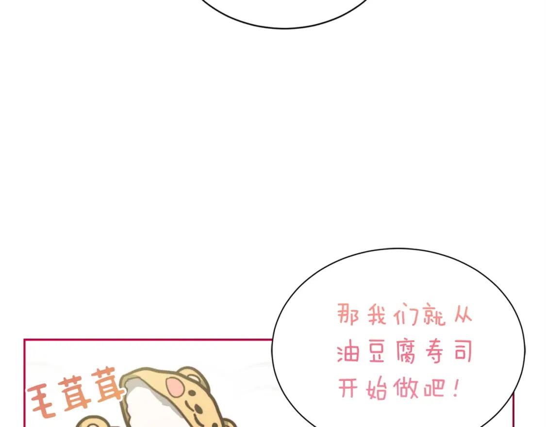 第36话 代价76